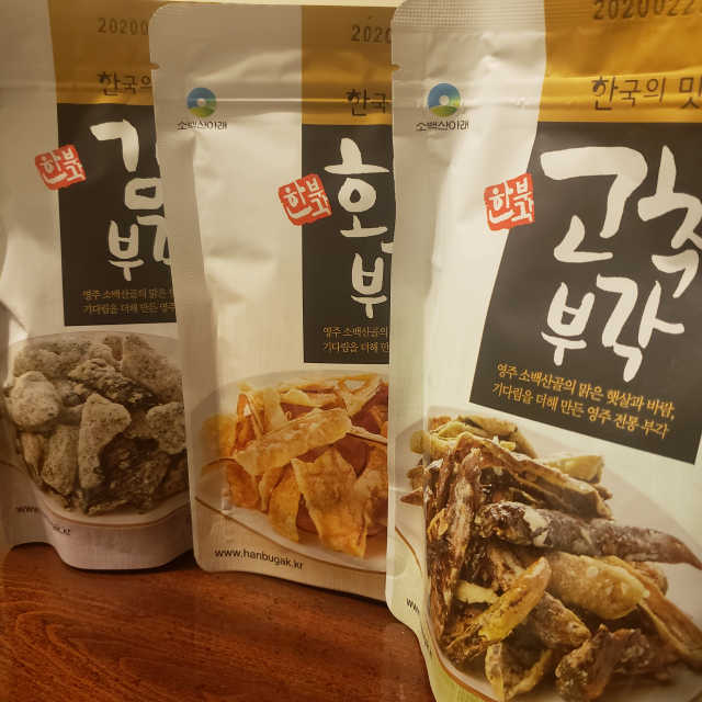 한부각 호박 김 고추 한국식 간식 리뷰 사진