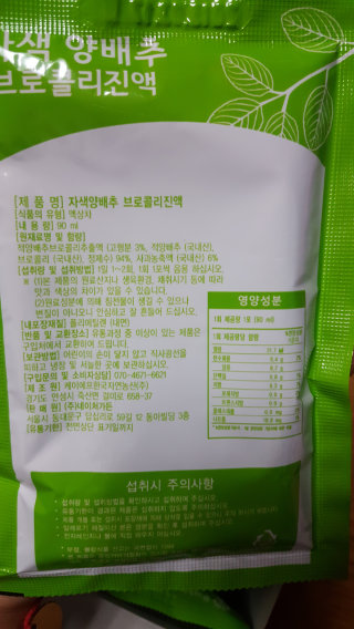 eleh님이 올린 리뷰 사진 3
