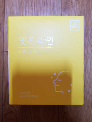 네츄럴굿띵스 잇츠 라인 30포 — 3점을 준 리뷰어가 2019년 7월 올린 사용 사진