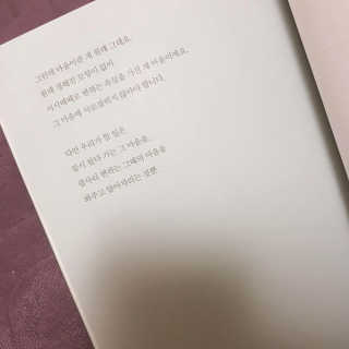 하늘님이 올린 리뷰 사진 2