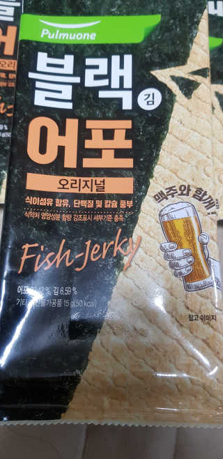 soosoo님이 올린 리뷰 사진 2