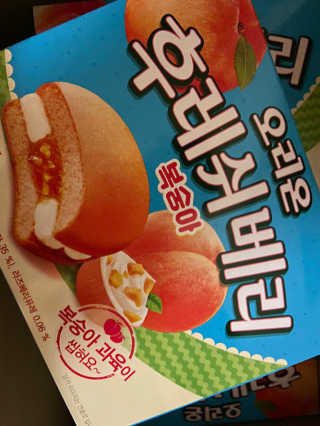 베일리님이 올린 리뷰 사진 2