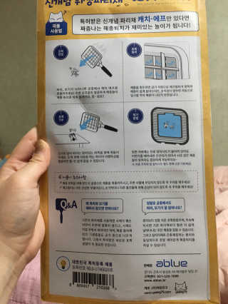 밍밍이이잉님이 올린 리뷰 사진 4