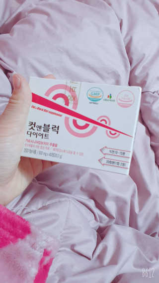 비타맘 컷앤블럭 식욕억제제 탄수화물차단제 칼로리컷팅제 HCA — 5점을 준 리뷰어가 2020년 2월 올린 사용 사진
