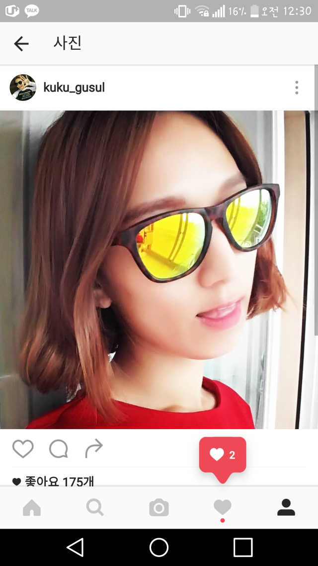 에보니워커 리뷰 사진