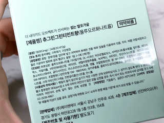 리하님이 올린 리뷰 사진 4