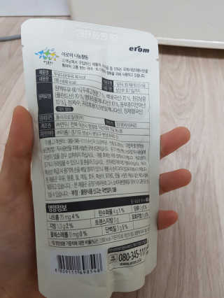thgp1122님이 올린 리뷰 사진 3