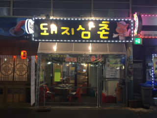 리락이님이 올린 리뷰 사진 1