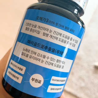 일맥네이처스퀘어 눈편한에센셜 — 5점을 준 리뷰어가 2019년 10월 올린 사용 사진