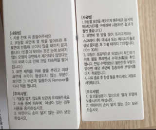 뷰오케이 욕실 화장실 셀프 물때제거 코팅제,리무버 50ml — 2.5점을 준 리뷰어가 2019년 5월 올린 사용 사진