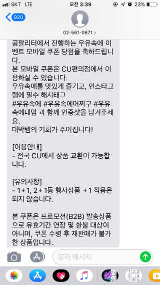 이정현님이 올린 리뷰 사진 2