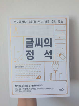 부희정님이 올린 리뷰 사진 1
