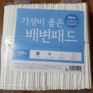 쀼님이 올린 리뷰 사진 1