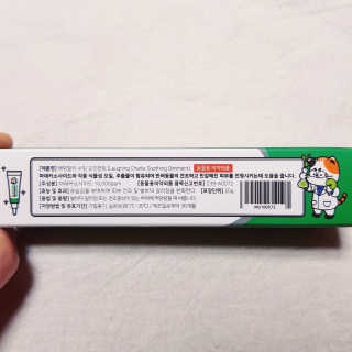 뚠꾸뚠꾸💕님이 올린 리뷰 사진 4