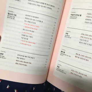 아이원츄택연님이 올린 리뷰 사진 3