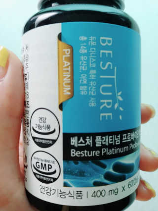 베스처 플래티넘 프로바이오틱스 — 5점을 준 리뷰어가 2019년 7월 올린 사용 사진