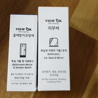 뷰오케이 욕실 화장실 셀프 물때제거 코팅제,리무버 50ml — 3점을 준 리뷰어가 2019년 5월 올린 사용 사진