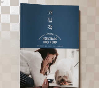 조희선님이 올린 리뷰 사진 1