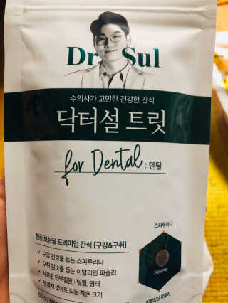 김은지님이 올린 리뷰 사진 1