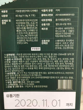 donoss님이 올린 리뷰 사진 3