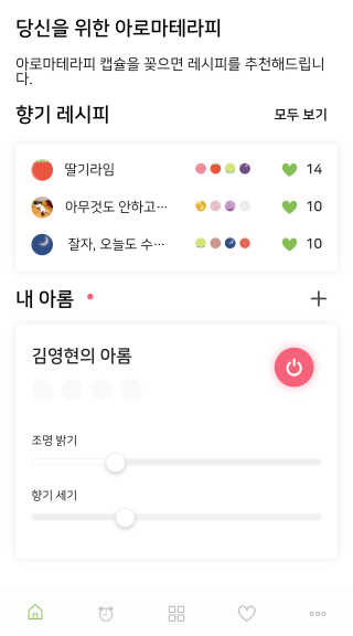 비커잠해피님이 올린 리뷰 사진 3