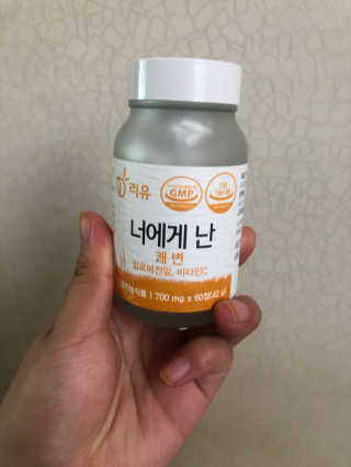 리유 너에게난 쾌변 — 5점을 준 리뷰어가 2019년 9월 올린 사용 사진