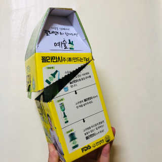 정찬우 꽐라만시 [찬우s] 꽐라만시 NO취지마 — 5점을 준 리뷰어가 2019년 5월 올린 사용 사진