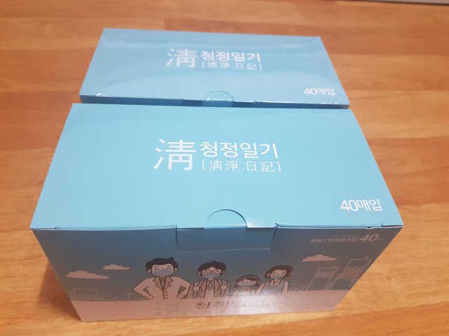 청정일기 개별포장 일회용마스크 화이트 리뷰 사진