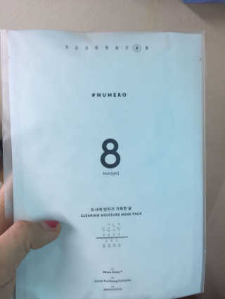 누메로 8 클리어링 모이스처 마스크팩 — 4.5점을 준 리뷰어가 2016년 12월 올린 사용 사진