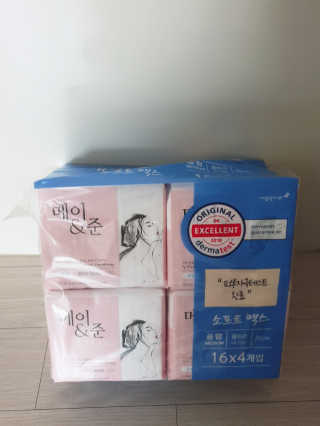 혀니맘님이 올린 리뷰 사진 1