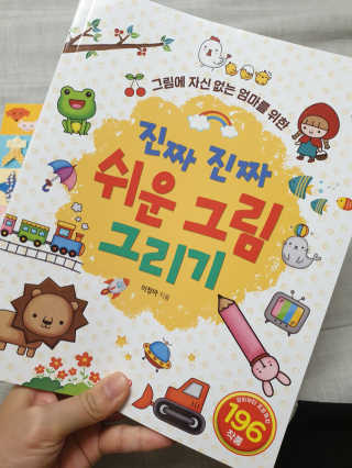 Elin님이 올린 리뷰 사진 2