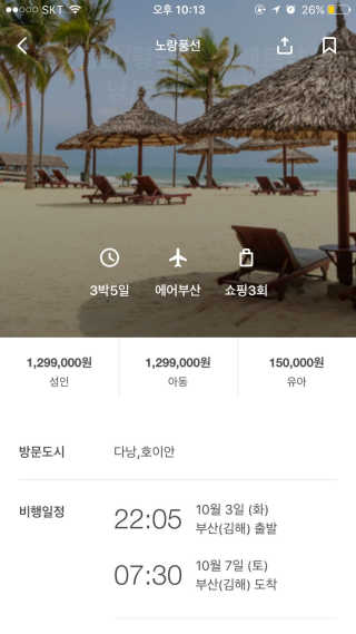 김민지님이 올린 리뷰 사진 2
