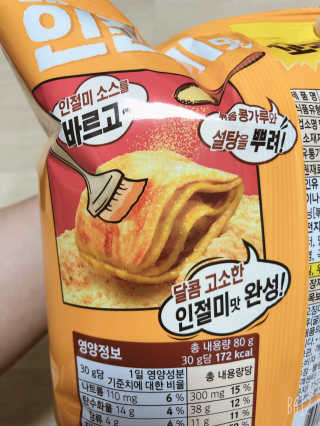 얌얌님이 올린 리뷰 사진 2