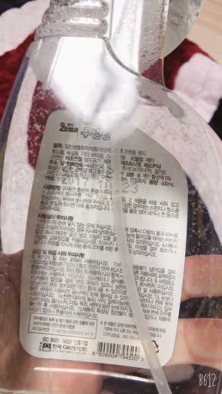 말꼼쭈님이 올린 리뷰 사진 3
