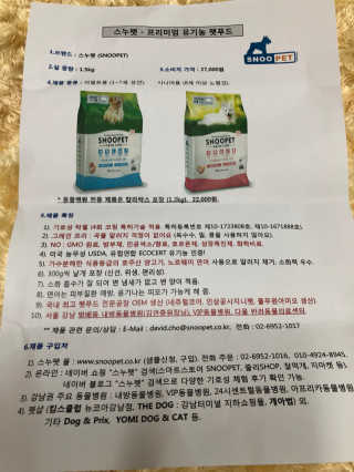 songyn님이 올린 리뷰 사진 3