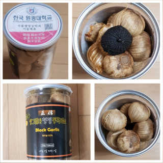 정신무역 티베트 히말라야 샹그릴라 통흑마늘 250g — 5점을 준 리뷰어가 2020년 3월 올린 사용 사진