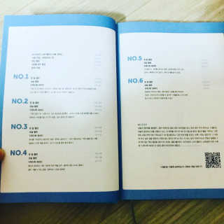 DaHyeHong님이 올린 리뷰 사진 2