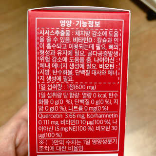 윰님이 올린 리뷰 사진 3