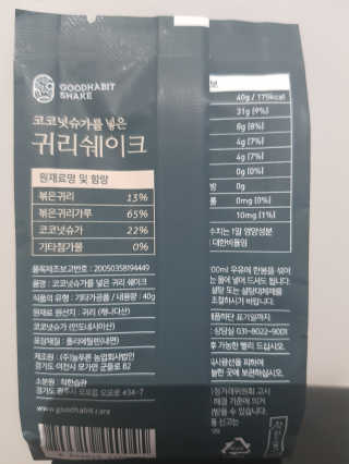 유앤미님이 올린 리뷰 사진 2