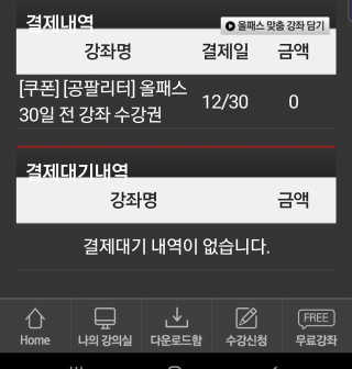 블리블리♡은블리♡님이 올린 리뷰 사진 2