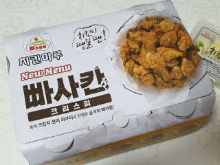 앙앙님이 올린 리뷰 사진 1