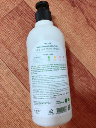 (주)에네스티 내추럴 촉촉  오트밀 바디워시 500ml — 5점을 준 리뷰어가 2020년 3월 올린 사용 사진