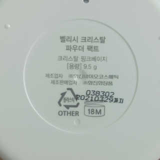 쁑쁑💕님이 올린 리뷰 사진 4
