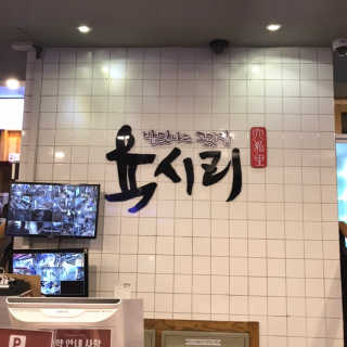 그림비행사님이 올린 리뷰 사진 2
