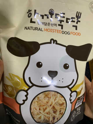 [펫토리아] 맛도 영양도 BEST 한끼뚝딱 강아지 사료 — 3.5점을 준 리뷰어가 2019년 4월 올린 사용 사진