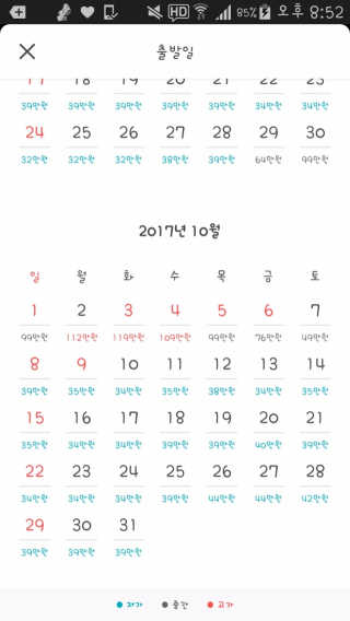 사각사각 안순이님이 올린 리뷰 사진 1