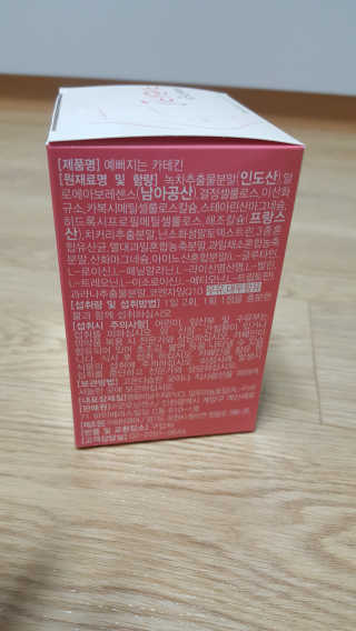 예뻐지는카테킨 예뻐지는 카테킨 1박스 1개월분 — 4점을 준 리뷰어가 2020년 2월 올린 사용 사진