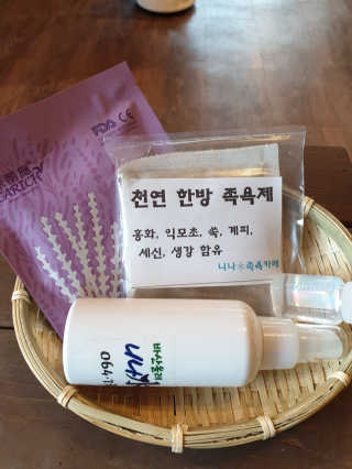 니나수 족욕카페 [니나수족욕카페] 니나수족욕+3가지 메뉴 중 택1 — 4점을 준 리뷰어가 2019년 7월 올린 사용 사진