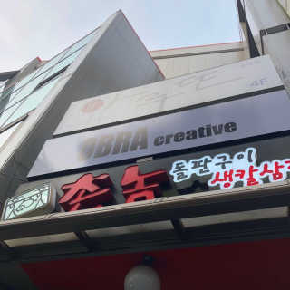 v정화v님이 올린 리뷰 사진 1