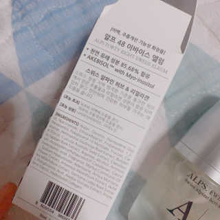 [하킴 코스메틱] 알프48 이바이스 엘럼 — 5점을 준 리뷰어가 2019년 9월 올린 사용 사진